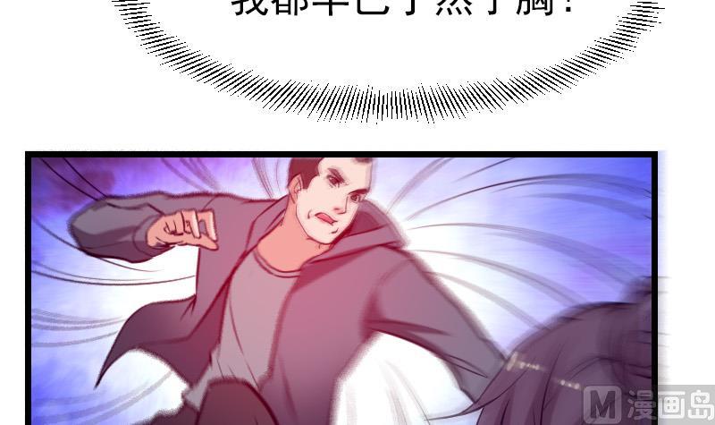 都市神豪系统韩漫全集-第29话 一血无删减无遮挡章节图片 