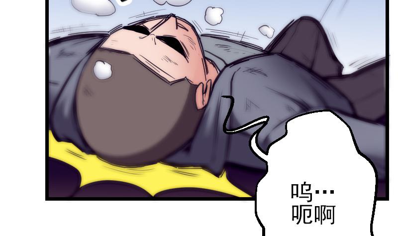 都市神豪系统韩漫全集-第29话 一血无删减无遮挡章节图片 