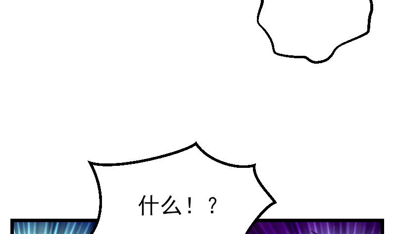 都市神豪系统韩漫全集-第29话 一血无删减无遮挡章节图片 