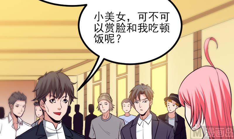 都市神豪系统韩漫全集-第29话 一血无删减无遮挡章节图片 