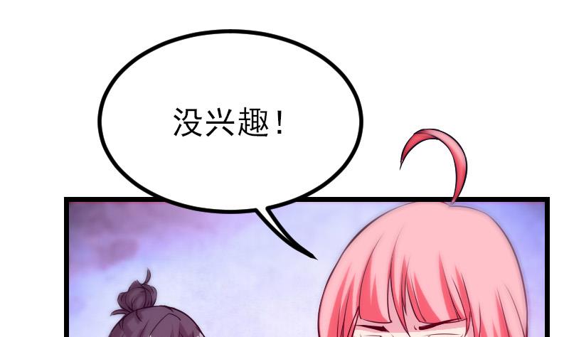 都市神豪系统韩漫全集-第29话 一血无删减无遮挡章节图片 