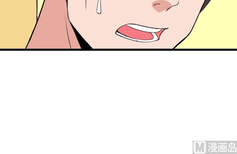 都市神豪系统韩漫全集-第30话 保镖无删减无遮挡章节图片 