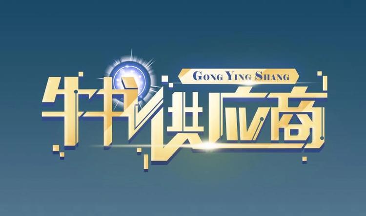 都市神豪系统韩漫全集-第4话 谭校花无删减无遮挡章节图片 