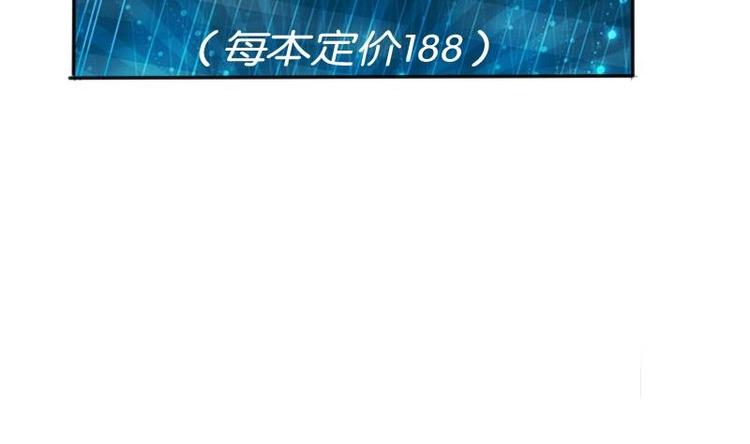 都市神豪系统韩漫全集-第4话 谭校花无删减无遮挡章节图片 