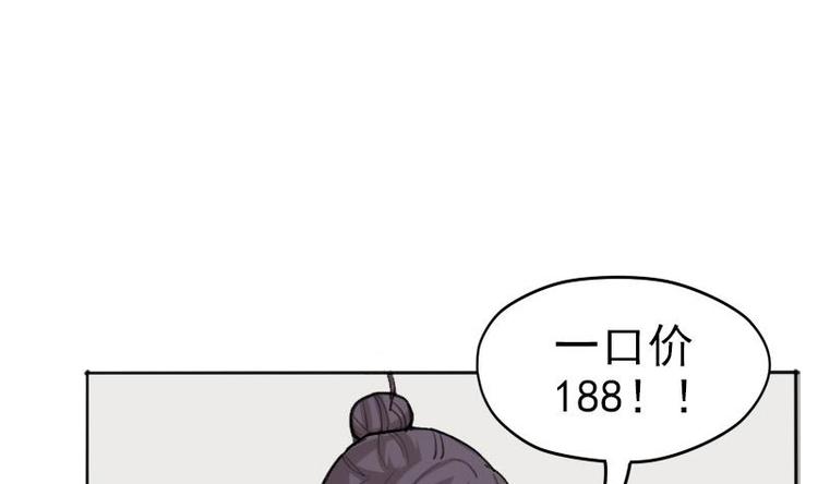 都市神豪系统韩漫全集-第4话 谭校花无删减无遮挡章节图片 