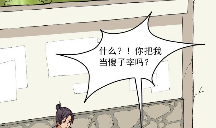 都市神豪系统韩漫全集-第4话 谭校花无删减无遮挡章节图片 