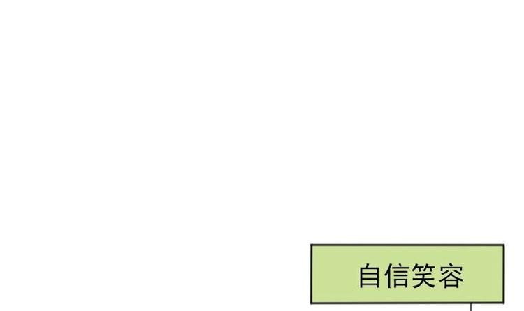 都市神豪系统韩漫全集-第4话 谭校花无删减无遮挡章节图片 