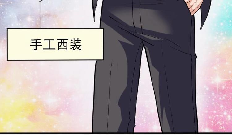 都市神豪系统韩漫全集-第4话 谭校花无删减无遮挡章节图片 