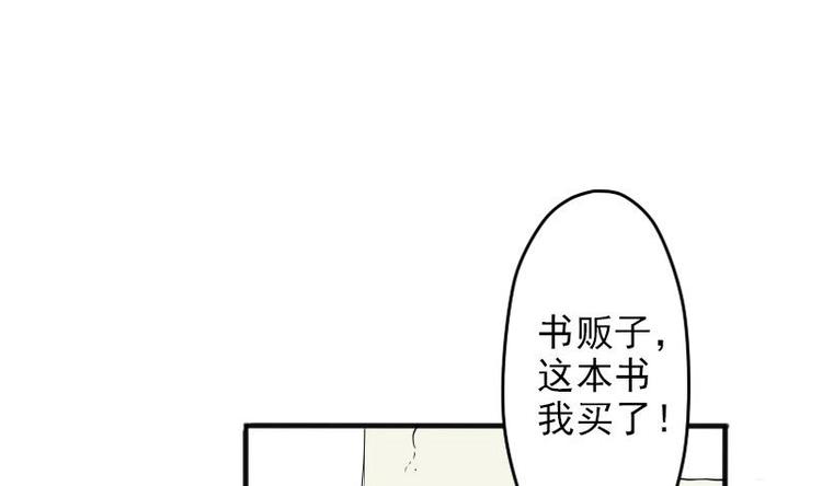 都市神豪系统韩漫全集-第4话 谭校花无删减无遮挡章节图片 