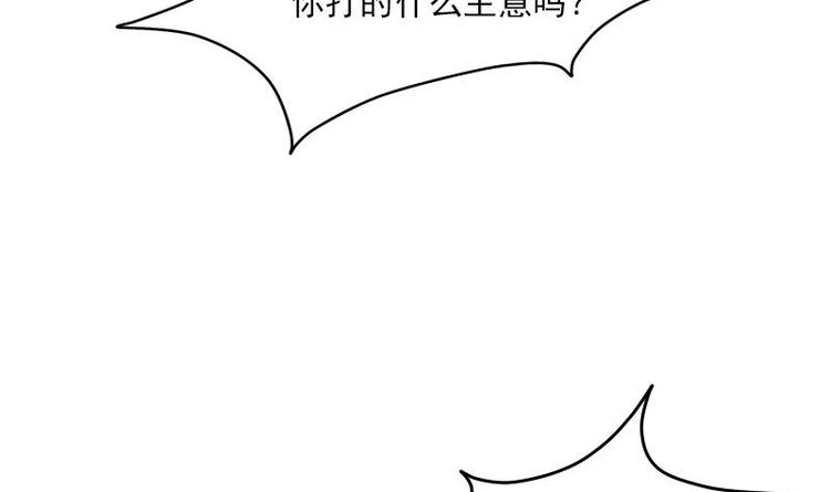 都市神豪系统韩漫全集-第4话 谭校花无删减无遮挡章节图片 