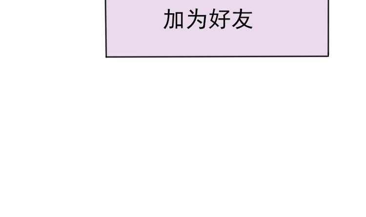 都市神豪系统韩漫全集-第4话 谭校花无删减无遮挡章节图片 