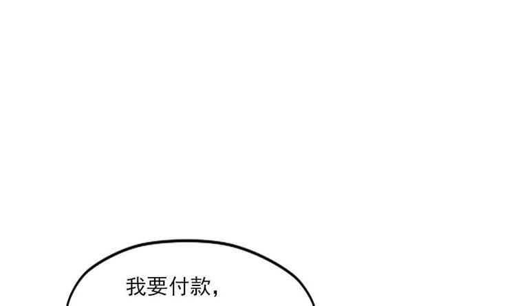 都市神豪系统韩漫全集-第4话 谭校花无删减无遮挡章节图片 