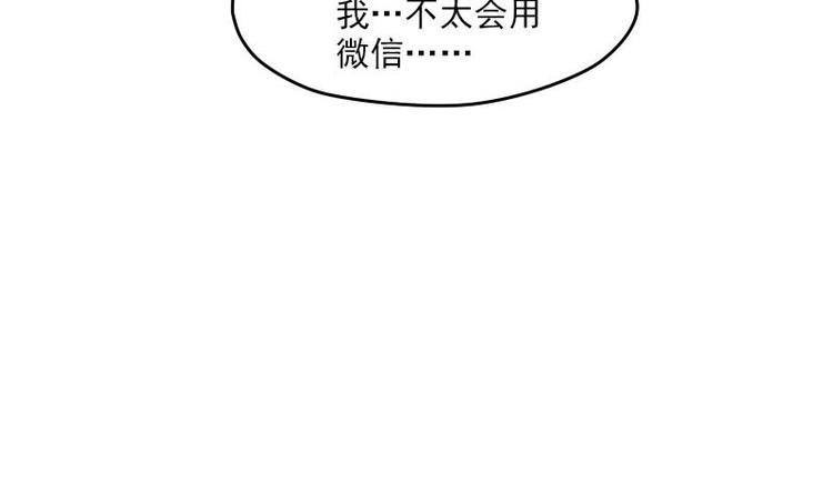 都市神豪系统韩漫全集-第4话 谭校花无删减无遮挡章节图片 