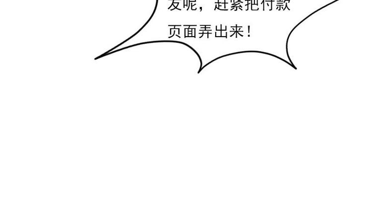 都市神豪系统韩漫全集-第4话 谭校花无删减无遮挡章节图片 