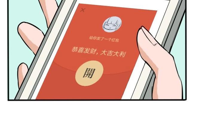 都市神豪系统韩漫全集-第4话 谭校花无删减无遮挡章节图片 