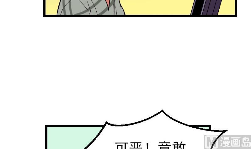 都市神豪系统韩漫全集-第31话 美容无删减无遮挡章节图片 