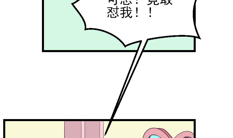 都市神豪系统韩漫全集-第31话 美容无删减无遮挡章节图片 