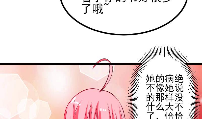 都市神豪系统韩漫全集-第32话 心经无删减无遮挡章节图片 
