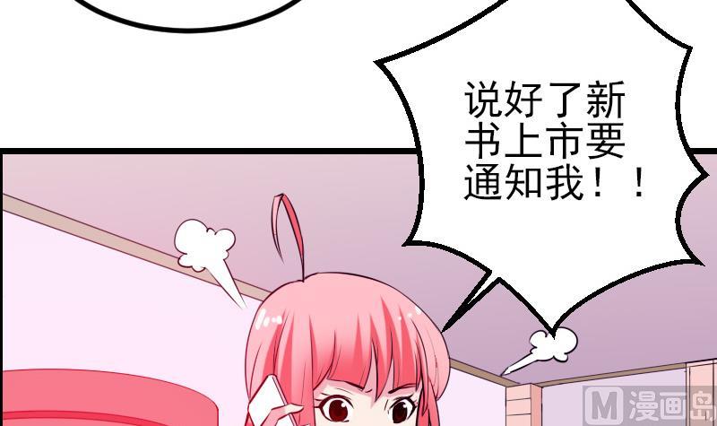 都市神豪系统韩漫全集-第32话 心经无删减无遮挡章节图片 