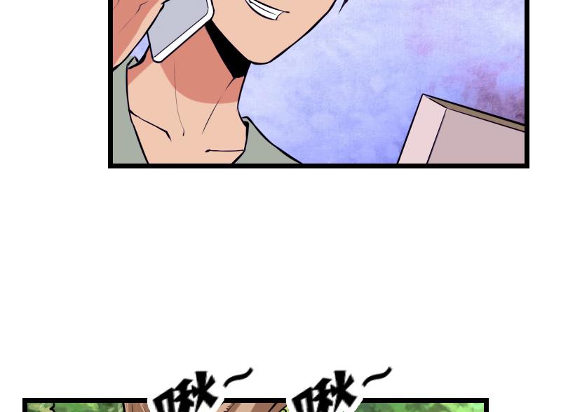 都市神豪系统韩漫全集-第32话 心经无删减无遮挡章节图片 