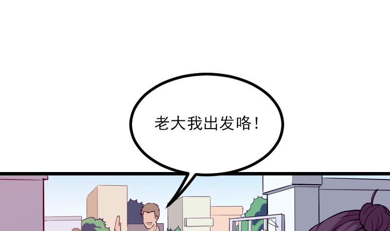 都市神豪系统韩漫全集-第32话 心经无删减无遮挡章节图片 