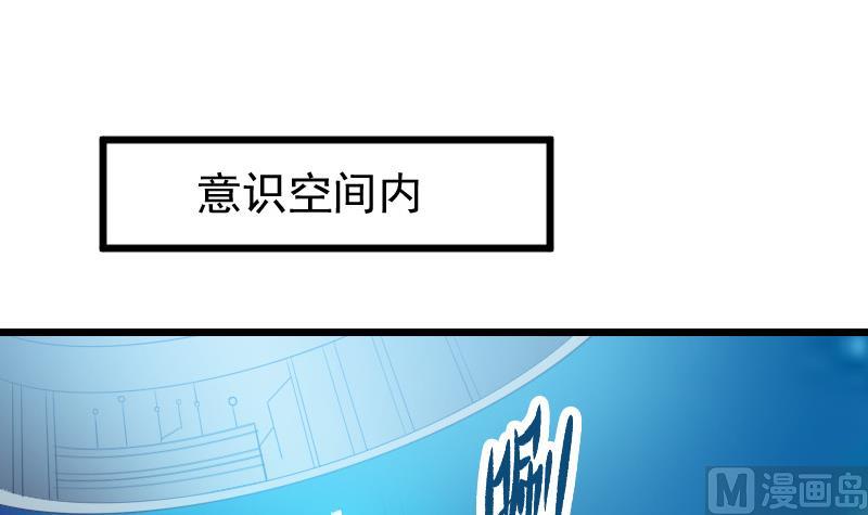 都市神豪系统韩漫全集-第32话 心经无删减无遮挡章节图片 