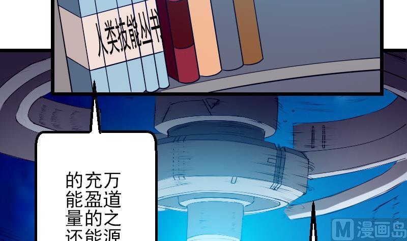 都市神豪系统韩漫全集-第32话 心经无删减无遮挡章节图片 