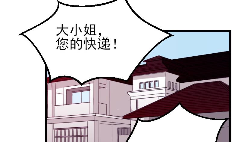 都市神豪系统韩漫全集-第32话 心经无删减无遮挡章节图片 