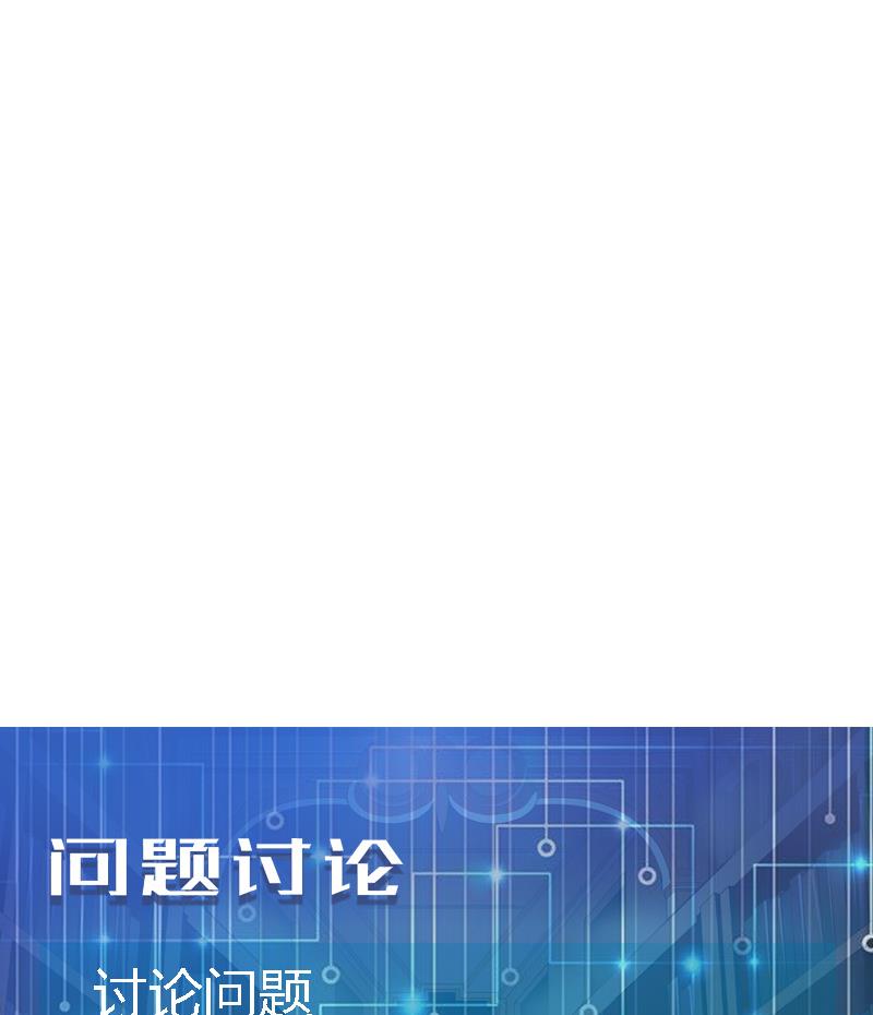 都市神豪系统韩漫全集-第32话 心经无删减无遮挡章节图片 