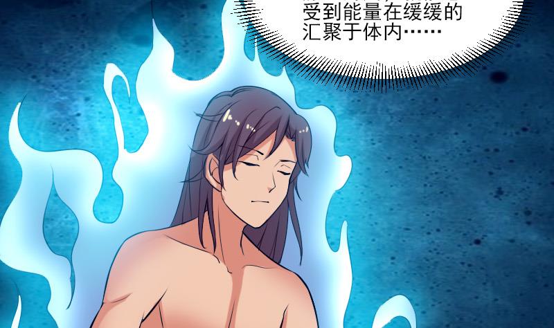 都市神豪系统韩漫全集-第33话 李家无删减无遮挡章节图片 