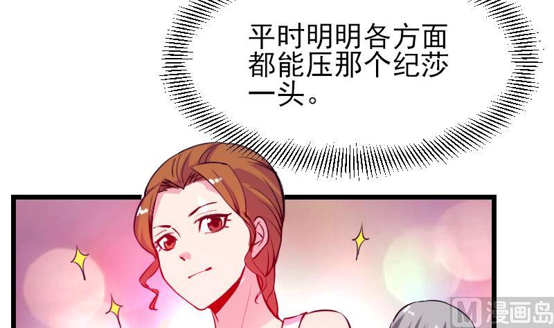 都市神豪系统韩漫全集-第33话 李家无删减无遮挡章节图片 