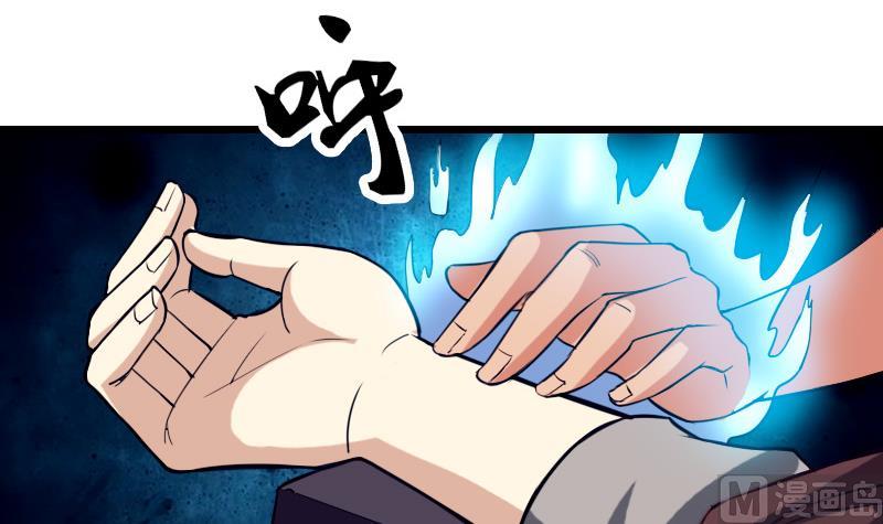 都市神豪系统韩漫全集-第34话 长者无删减无遮挡章节图片 