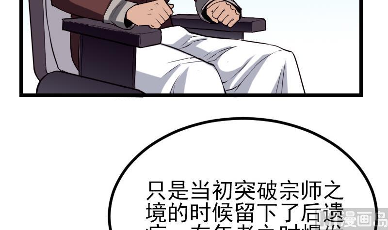 都市神豪系统韩漫全集-第34话 长者无删减无遮挡章节图片 