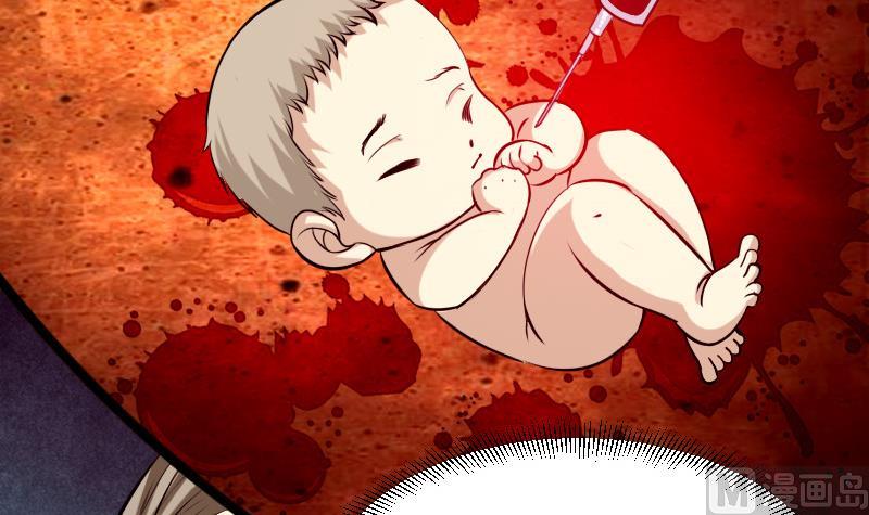 都市神豪系统韩漫全集-第35话 续命无删减无遮挡章节图片 