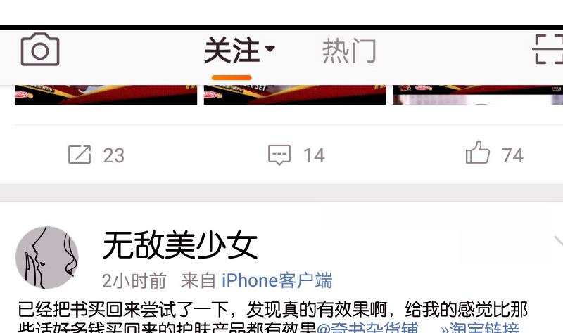 都市神豪系统韩漫全集-第37话 十万无删减无遮挡章节图片 