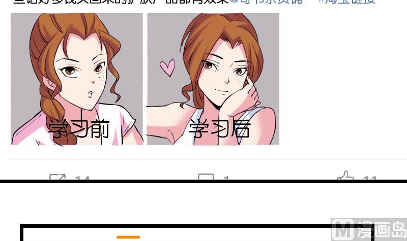 都市神豪系统韩漫全集-第37话 十万无删减无遮挡章节图片 