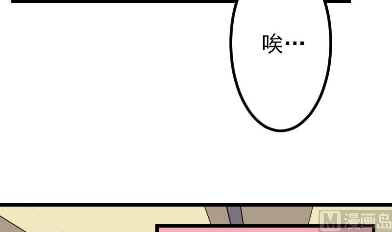 都市神豪系统韩漫全集-第37话 十万无删减无遮挡章节图片 