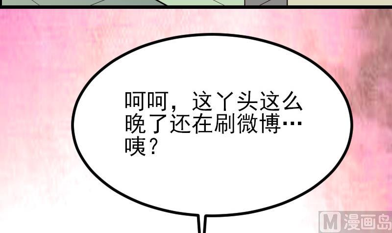 都市神豪系统韩漫全集-第37话 十万无删减无遮挡章节图片 