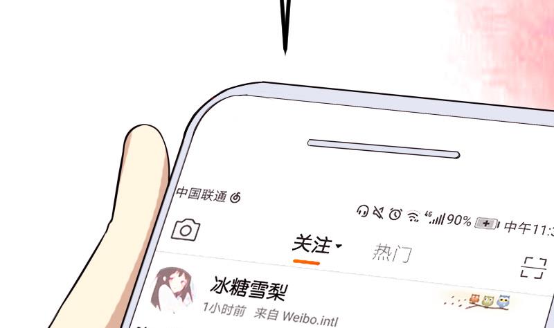 都市神豪系统韩漫全集-第37话 十万无删减无遮挡章节图片 