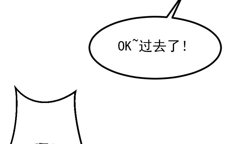 都市神豪系统韩漫全集-第37话 十万无删减无遮挡章节图片 