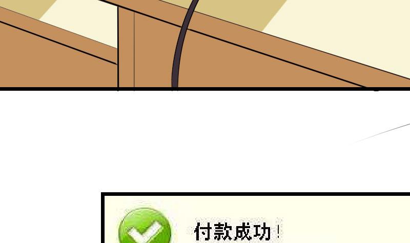 都市神豪系统韩漫全集-第37话 十万无删减无遮挡章节图片 