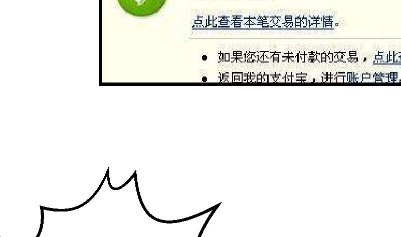 都市神豪系统韩漫全集-第37话 十万无删减无遮挡章节图片 