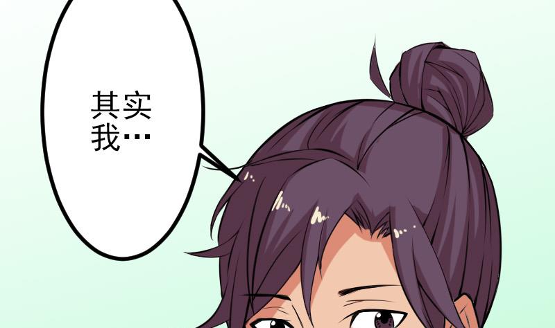 都市神豪系统韩漫全集-第37话 十万无删减无遮挡章节图片 
