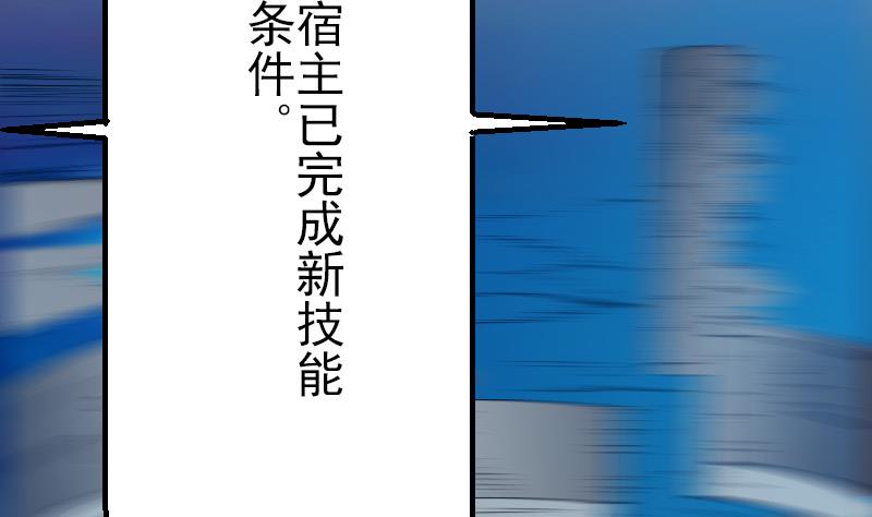 都市神豪系统韩漫全集-第37话 十万无删减无遮挡章节图片 
