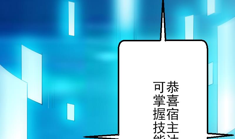 都市神豪系统韩漫全集-第37话 十万无删减无遮挡章节图片 