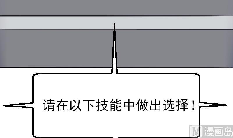 都市神豪系统韩漫全集-第37话 十万无删减无遮挡章节图片 