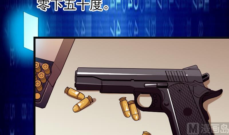 都市神豪系统韩漫全集-第38话 魔法无删减无遮挡章节图片 
