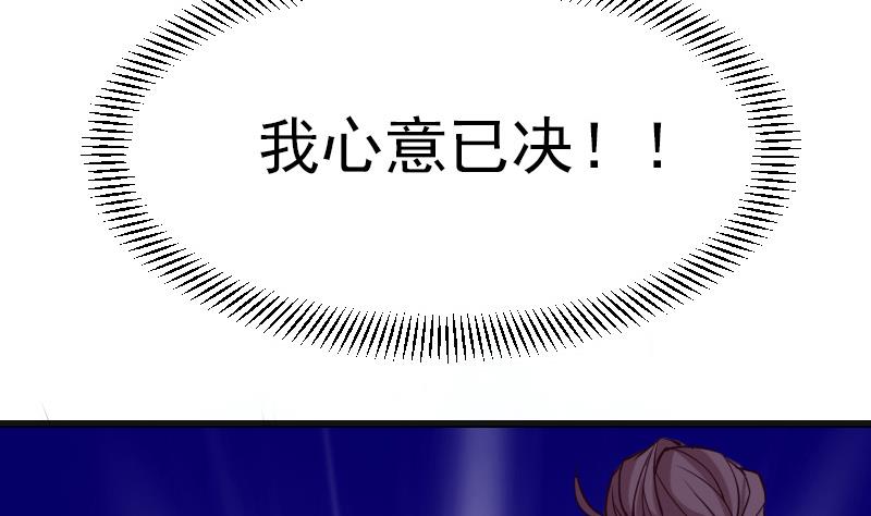 都市神豪系统韩漫全集-第38话 魔法无删减无遮挡章节图片 
