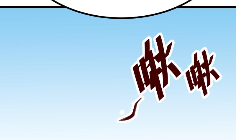 都市神豪系统韩漫全集-第38话 魔法无删减无遮挡章节图片 
