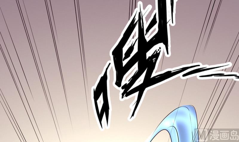 都市神豪系统韩漫全集-第38话 魔法无删减无遮挡章节图片 